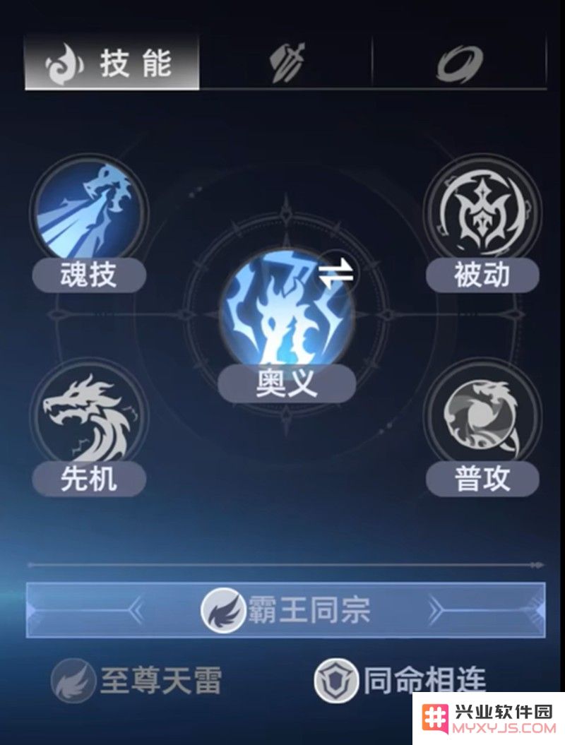 斗罗大陆猎魂世界武魂怎么选 强力武魂选择推荐攻略：探秘选择武魂的奥秘！ 助力冒险之旅！
