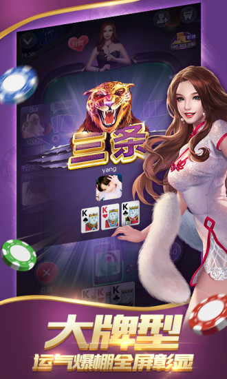 325天天棋牌 v7.9.0 1