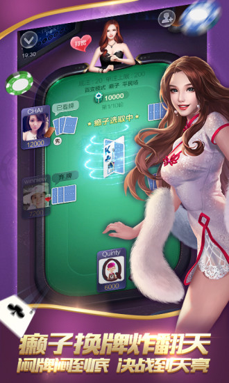 325天天棋牌 v7.9.0 0