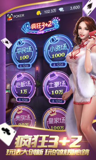 325天天棋牌 v7.9.0 2