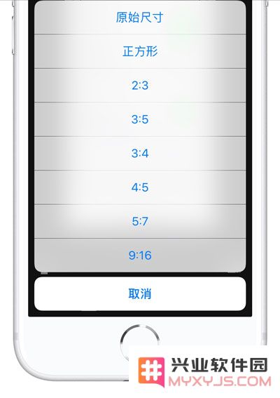如何用 iPhone 拍出更好看的照片？苹果手机如何修改图片比例？