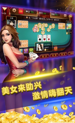 5588棋牌安卓版 v7.9.0 1