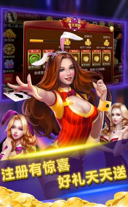 5588棋牌安卓版 v7.9.0 0