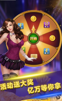 5588棋牌安卓版 v7.9.0 2