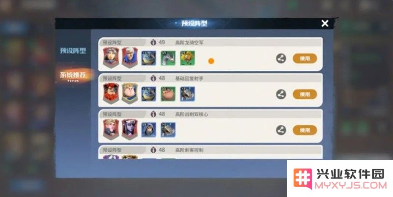 龙石战争手游怎么玩 新手入门玩法详细讲解：掌握游戏技巧，提升战斗力！