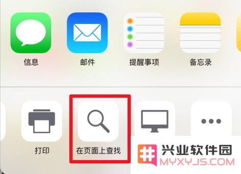 这些关于 Safari 浏览器的小技巧，你都会用吗？
