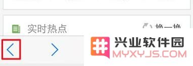 这些关于 Safari 浏览器的小技巧，你都会用吗？