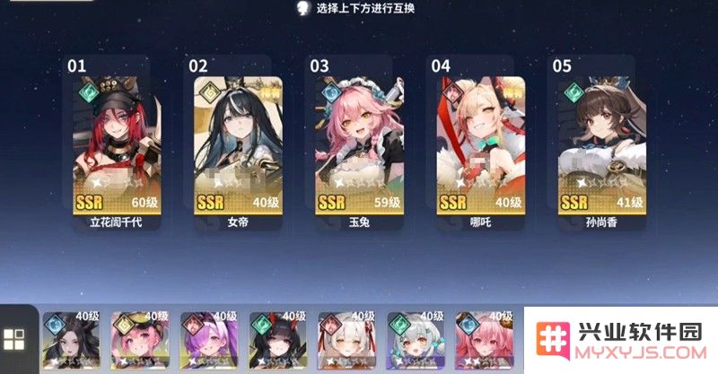 时隙之旅共鸣怎么玩 共鸣系统详细玩法介绍：揭秘共鸣的奇妙奥秘！ 无限可能等你探索