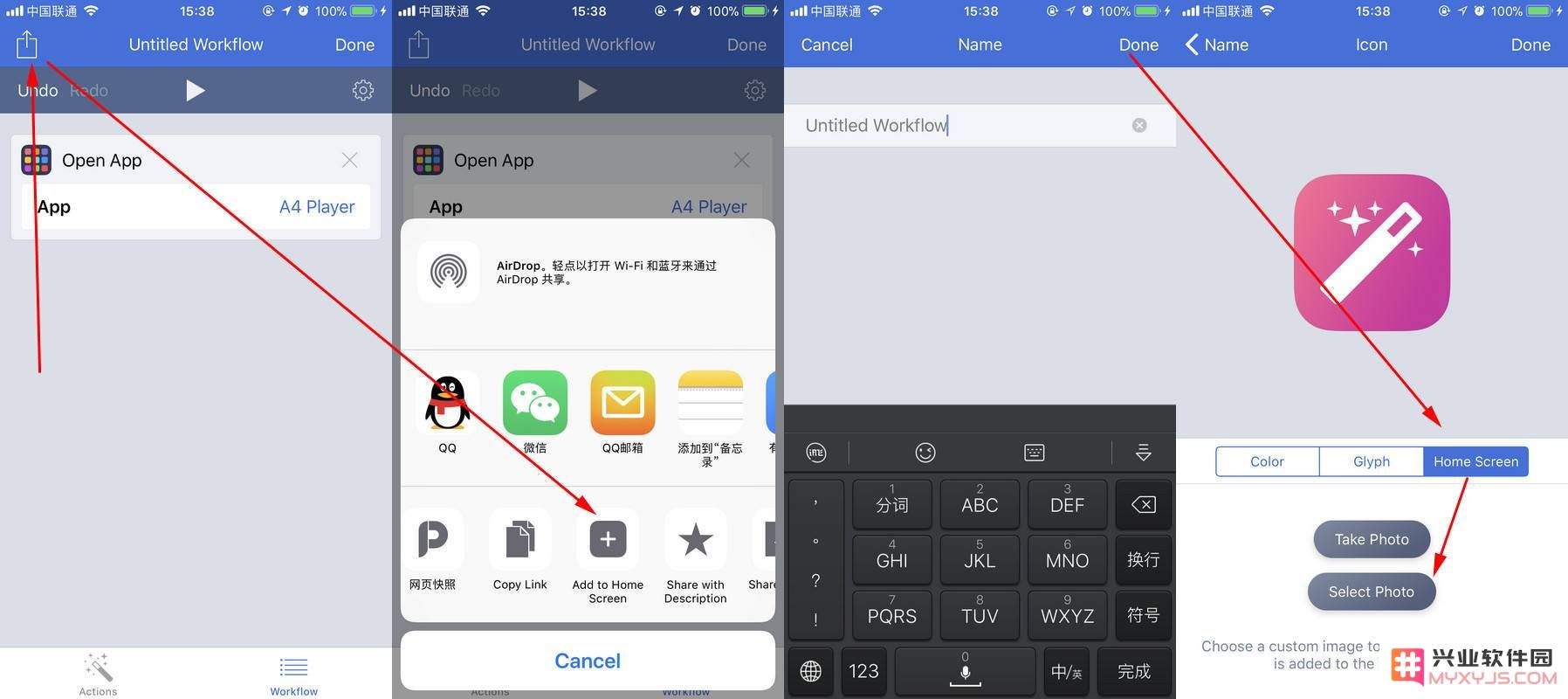教你免越狱修改 App 图标和名称