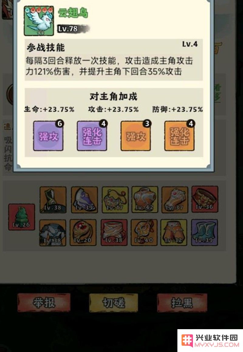 神器传说灵兽怎么选 神器传说灵兽培养攻略：教你立马提升战斗力，成为绝世高手！