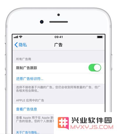为什么广告总能精准投放？iOS 是不是能比安卓更能保护隐私？