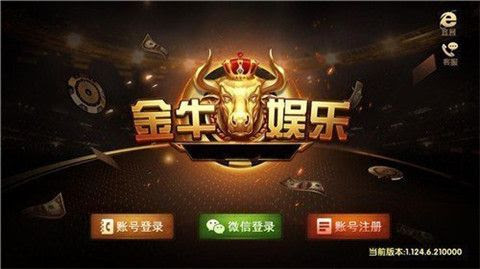 j6国际棋牌 v7.9.0 0