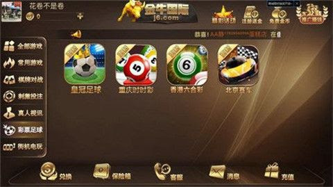 j6国际棋牌 v7.9.0 2