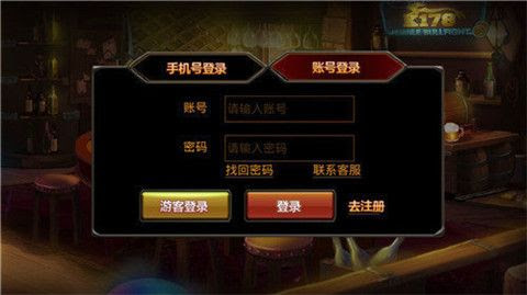j6国际棋牌 v7.9.0 1