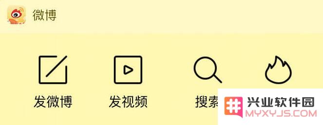 提升效率：将喜欢的应用放在 iPhone 小组件里