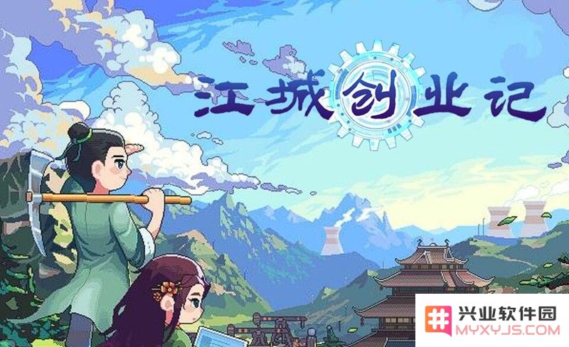 江城创业记曹云秀在哪找 曹云秀具体位置及行程规律：不可思议的创业之旅！助你掘金的秘密