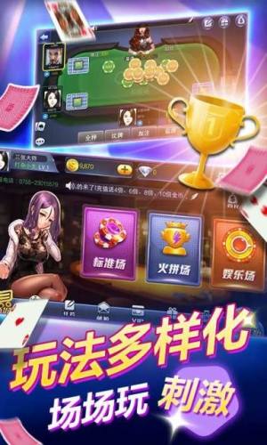 亲友棋牌手机版 v7.9.0 1