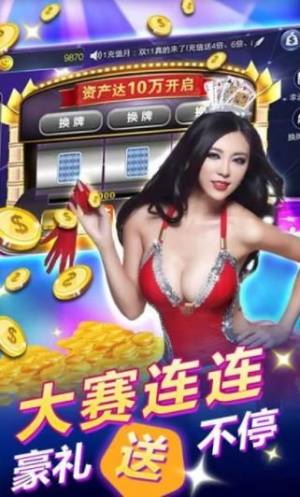 亲友棋牌手机版 v7.9.0 0