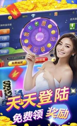 亲友棋牌手机版 v7.9.0 2
