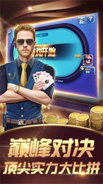 松灵棋牌 v7.9.0 1