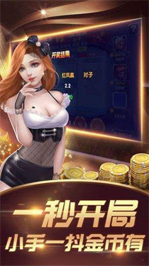 松灵棋牌 v7.9.0 2