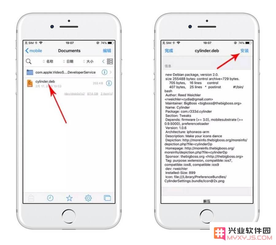 无 Cydia 安装越狱插件的 2 种方法及优缺点