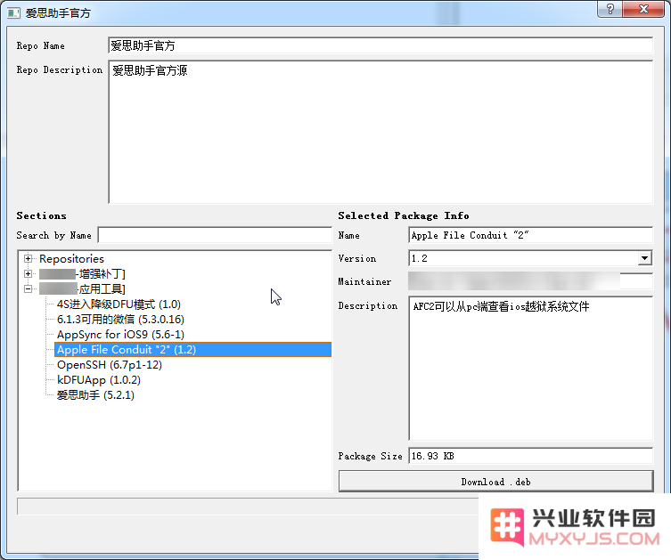 无 Cydia 安装越狱插件的 2 种方法及优缺点