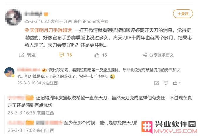 带队15年、猫叔离职腾讯，《天涯明月刀》革新豪赌为何不奏效？：游戏行业巨变与主播魅力的角逐