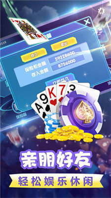 万利棋牌大全 v7.9.0 2