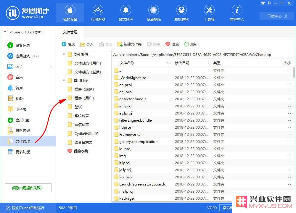 教你如何将微信消息的绿色气泡更改为“简约白”主题，让聊天界面更加清爽简洁