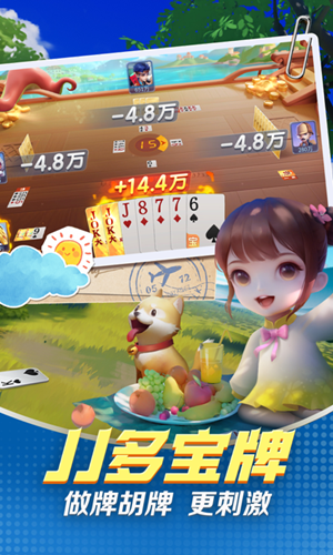 百赢棋牌4.2.0本 v4.2.0 0