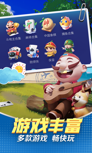 百赢棋牌4.2.0本 v4.2.0 2