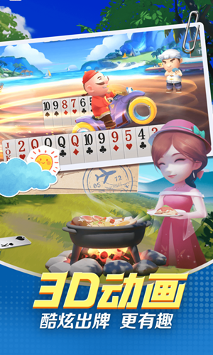 百赢棋牌4.2.0本 v4.2.0 1