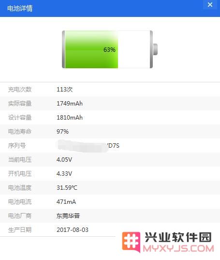 教你如何识别一部iPhone手机是否是翻新机的完整指南与鉴别技巧
