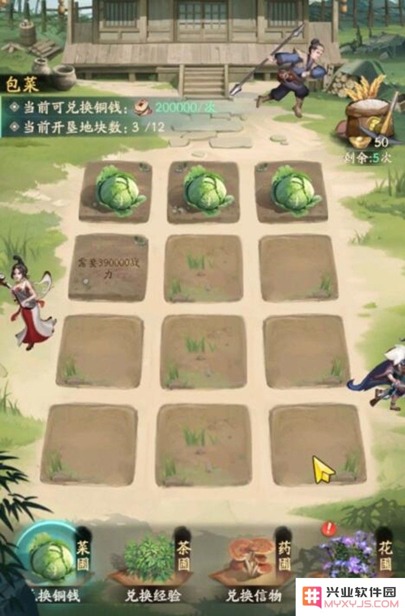 不良人破局田园日常怎么玩 田园系统玩法介绍：轻松掌握开启田园生活，畅享精彩乐趣！