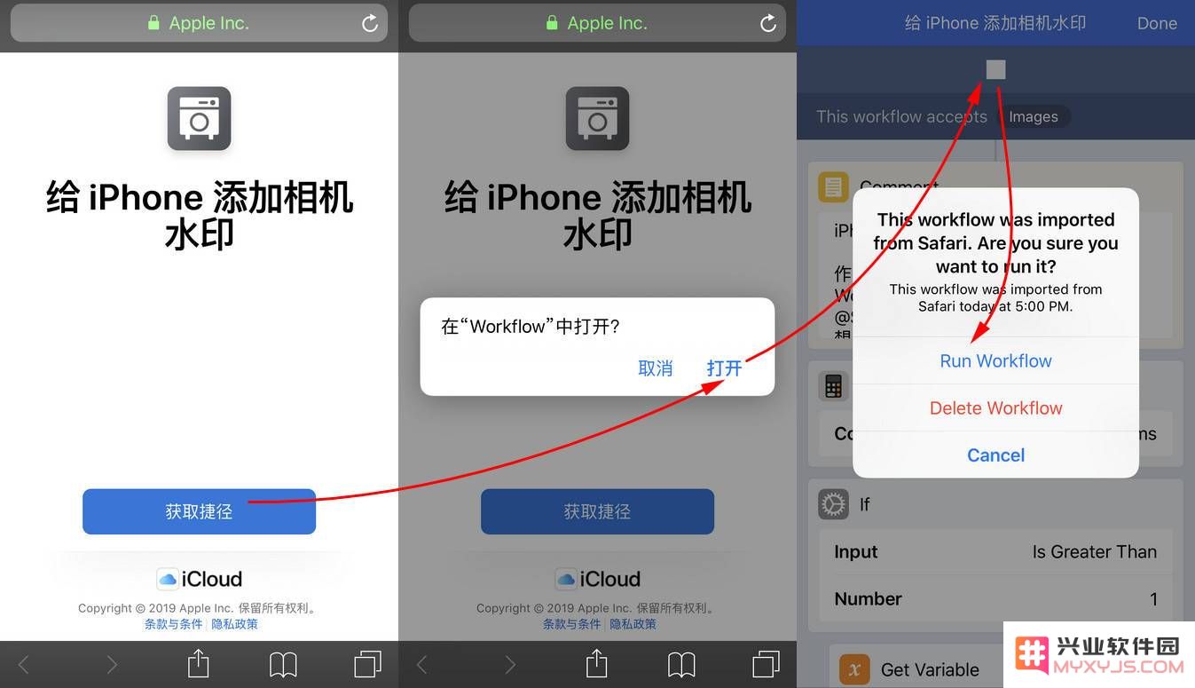 使用“捷径”给照片添加 iPhone 专属水印