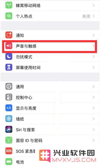 如何在 iPhone 快进视频时关闭出现的振动反馈功能？