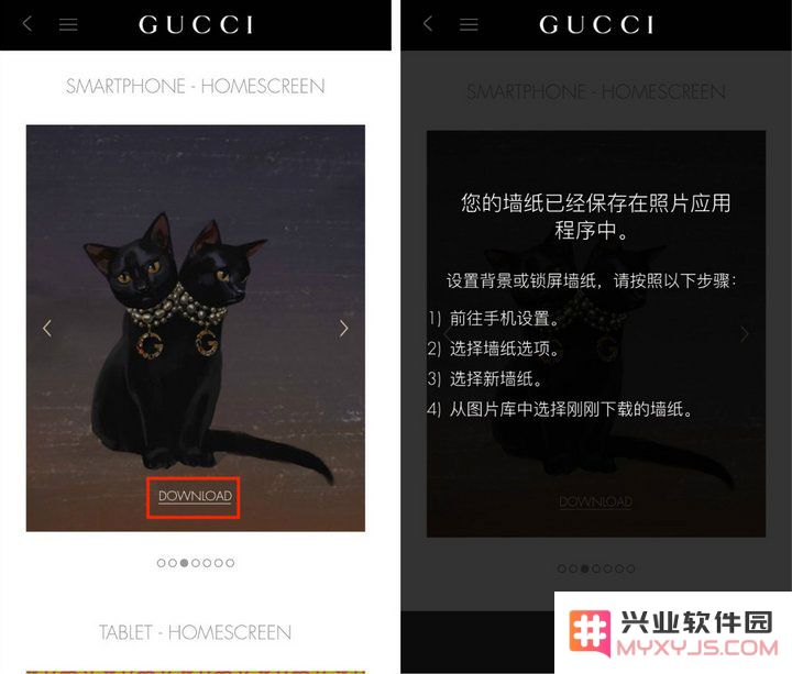 不用花钱，给 iPhone 和 Apple Watch 换上 Gucci 新装