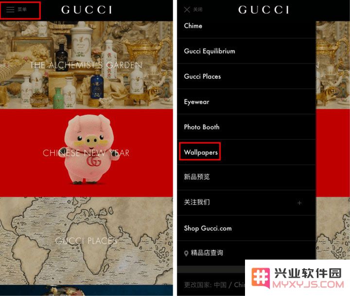 不用花钱，给 iPhone 和 Apple Watch 换上 Gucci 新装