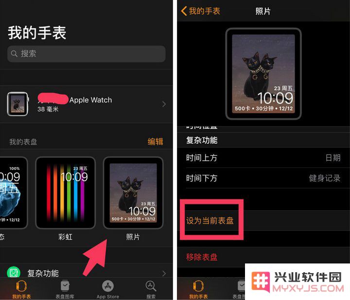 不用花钱，给 iPhone 和 Apple Watch 换上 Gucci 新装