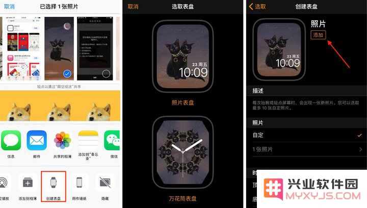 不用花钱，给 iPhone 和 Apple Watch 换上 Gucci 新装