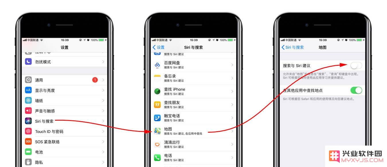 iPhone 多任务后台时，屏幕下方出现的软件提示是什么？