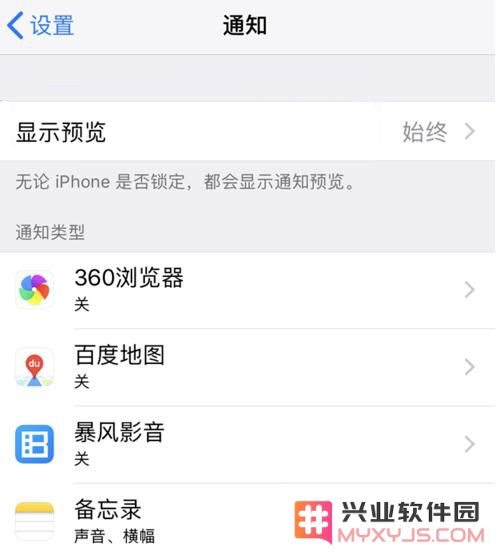 这些小技巧让 iPhone 远离卡顿