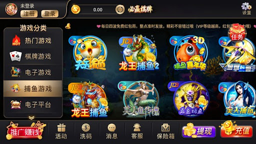 必赢棋牌9965APP v7.9.0 0