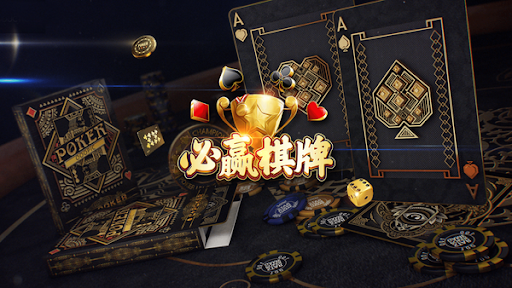 必赢棋牌9965APP v7.9.0 2