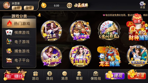 必赢棋牌9965APP v7.9.0 1