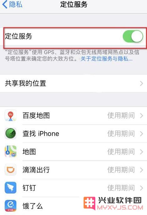 全面管理 iPhone 已下载应用的权限