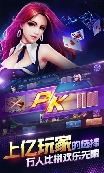 12棋牌 v7.9.0 1
