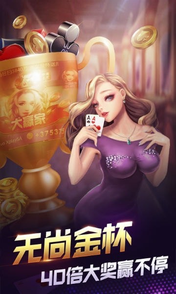 12棋牌 v7.9.0 2