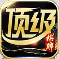 95699顶级棋牌